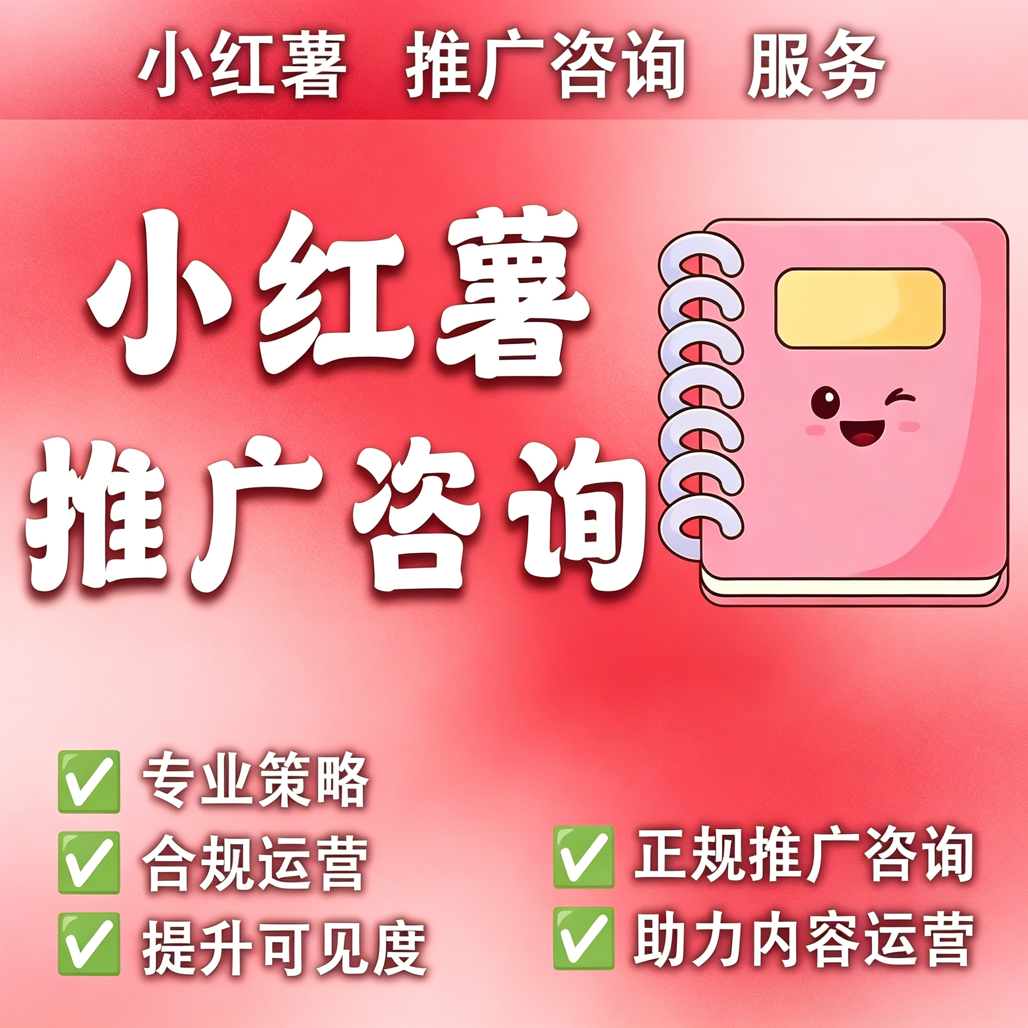 供需图片
