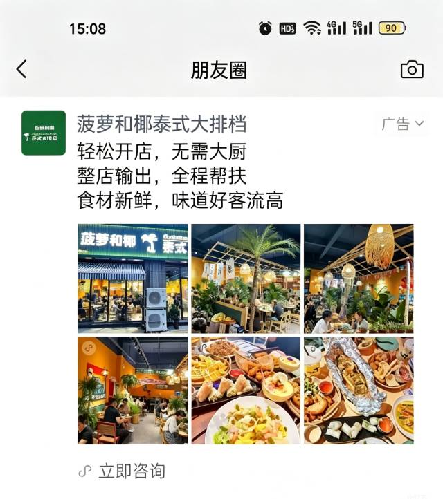 供需图片