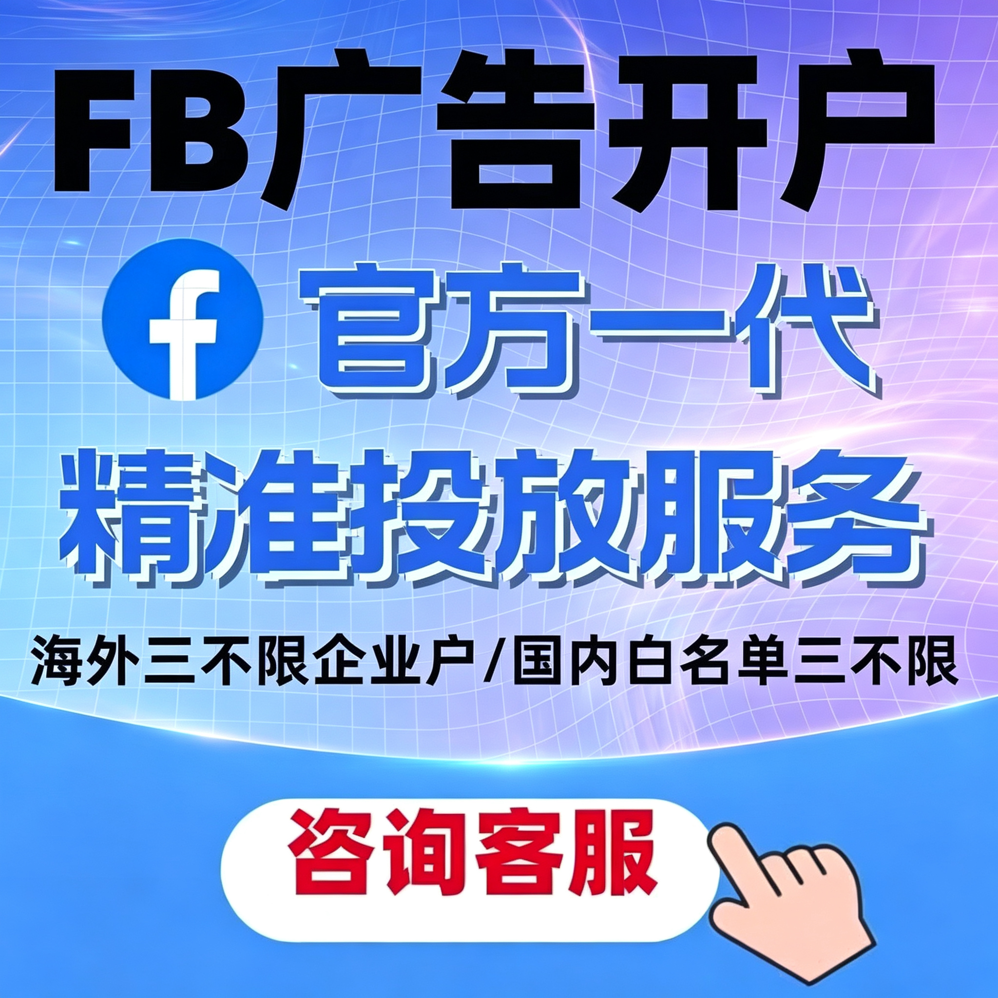 供需图片