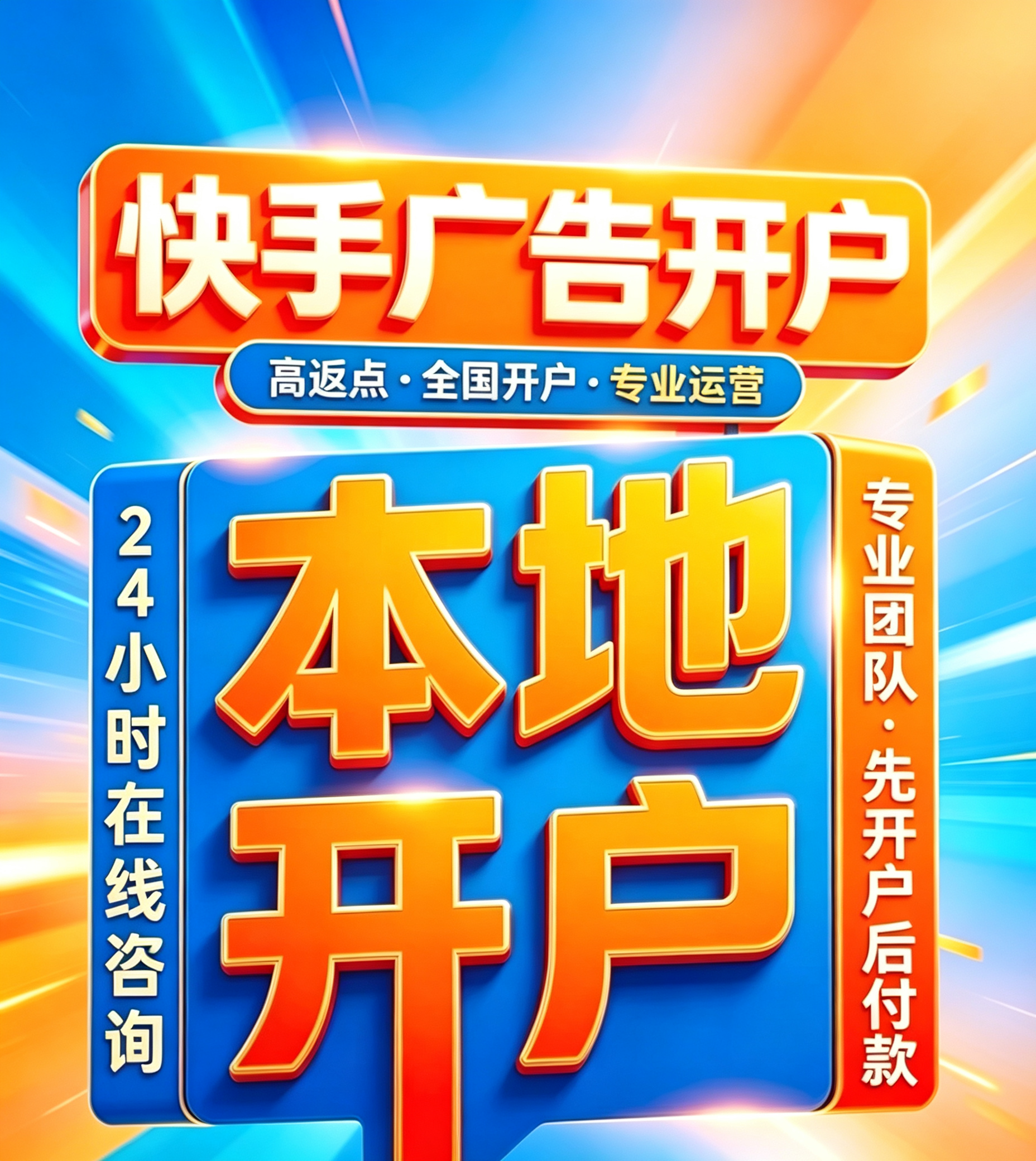 供需图片