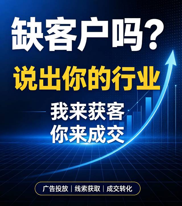 供需图片