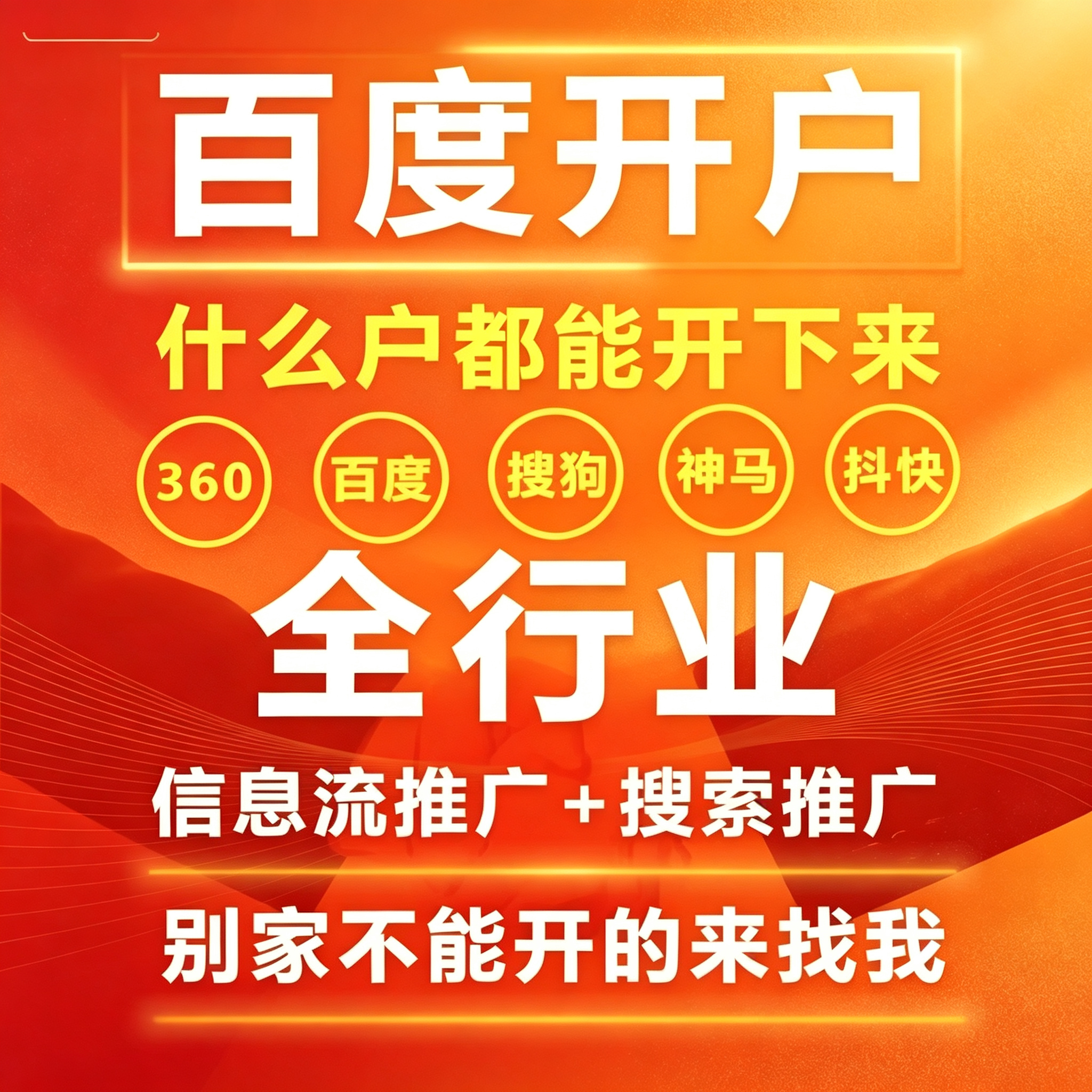 供需图片