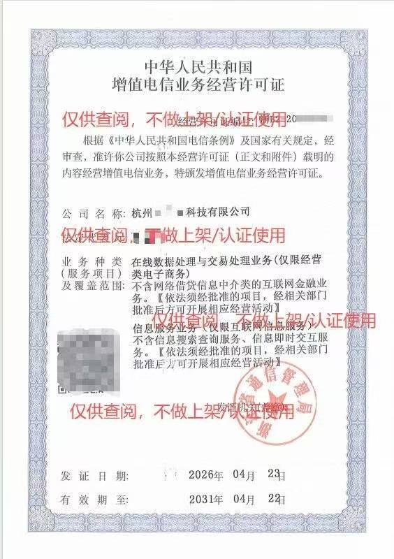 供需图片