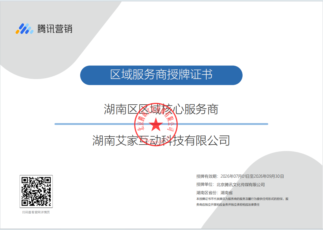 供需图片