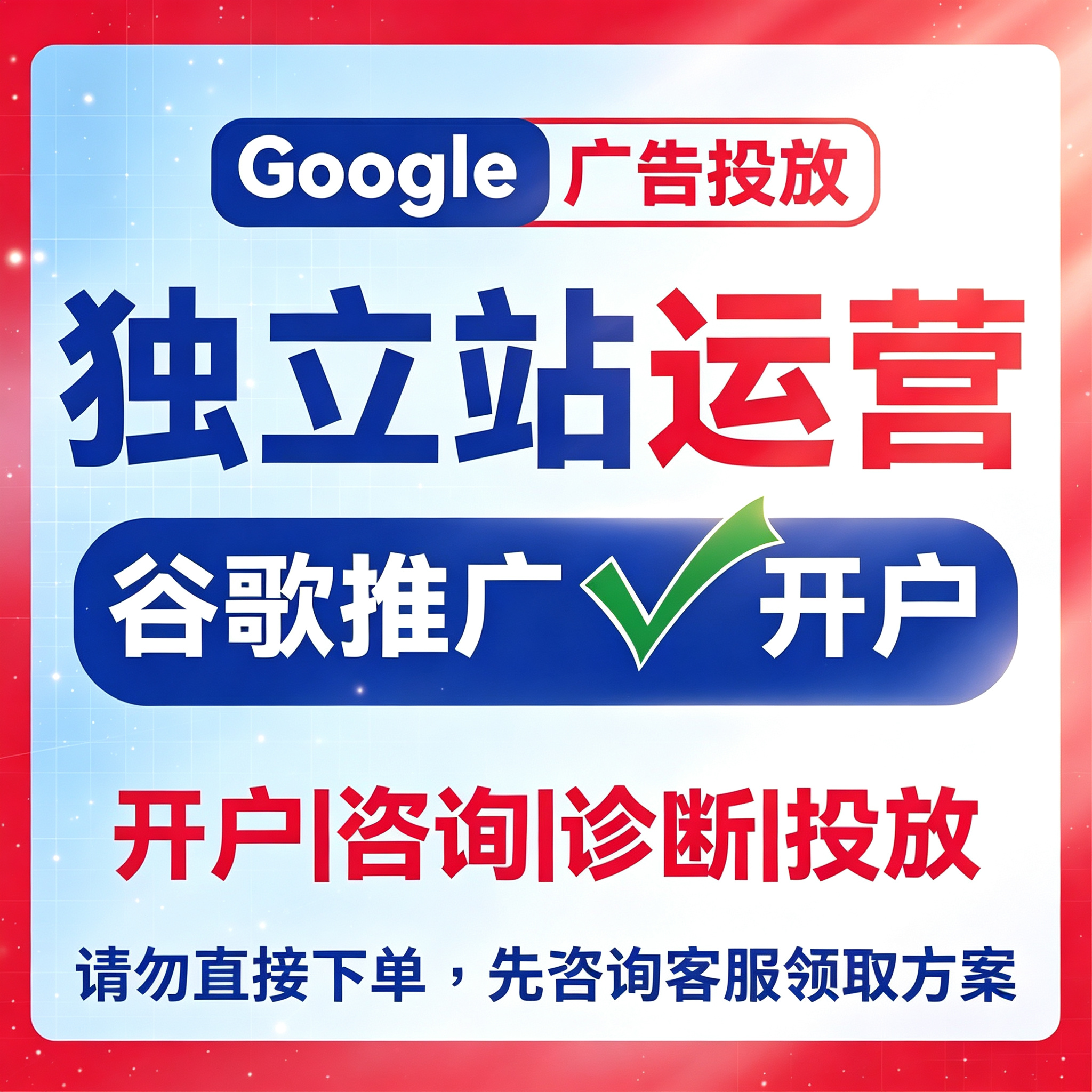 供需图片