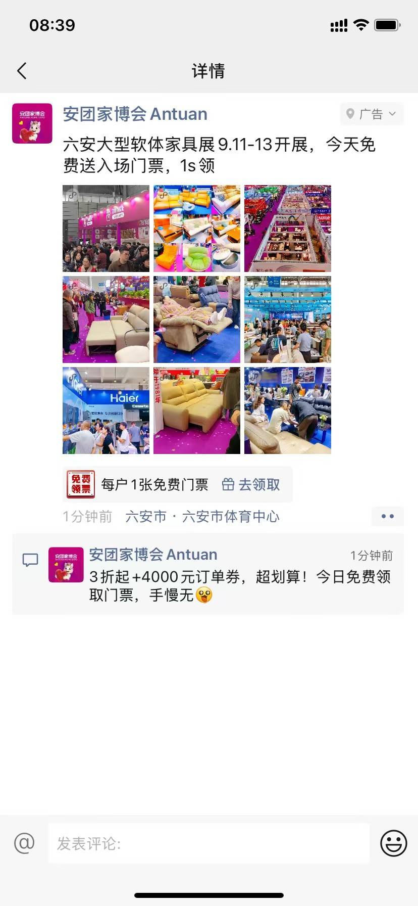 供需图片