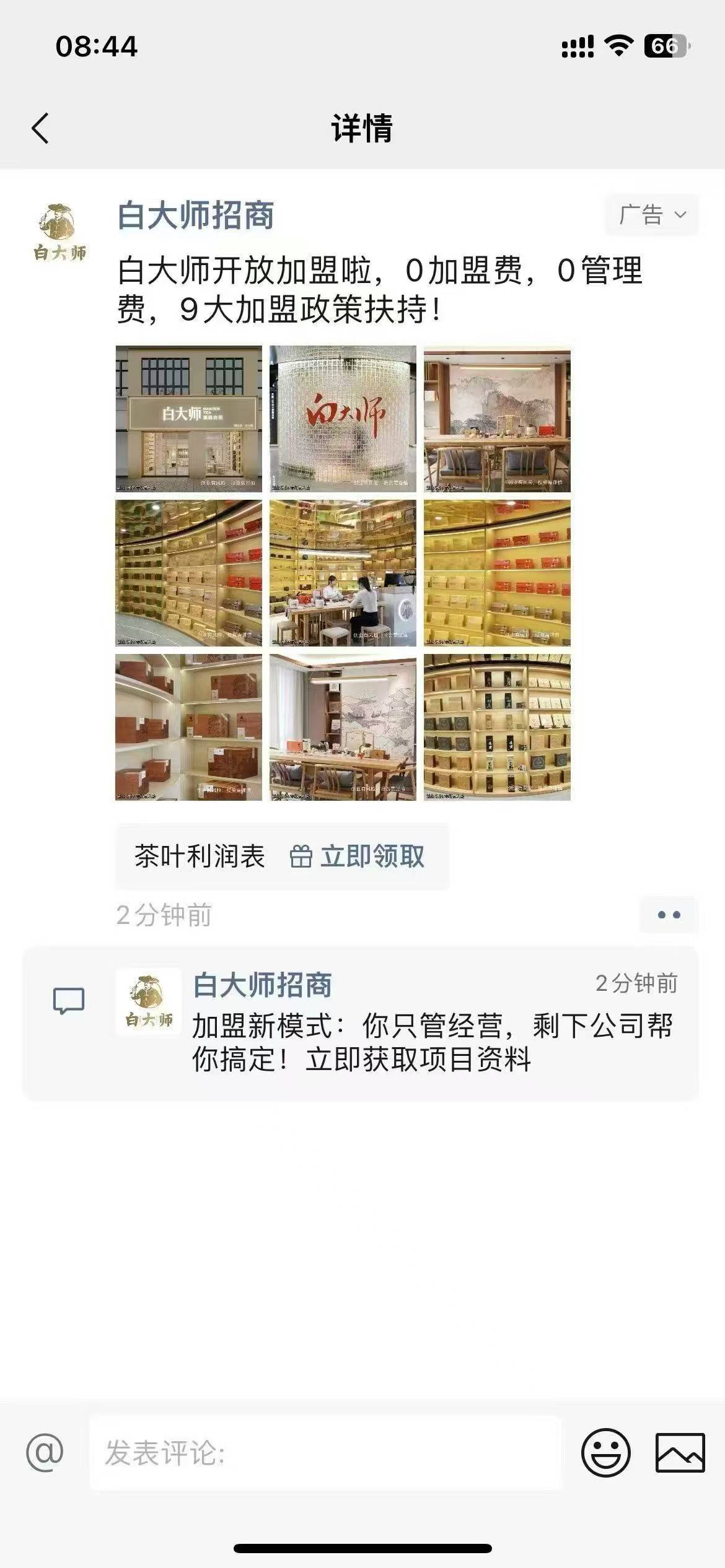 供需图片