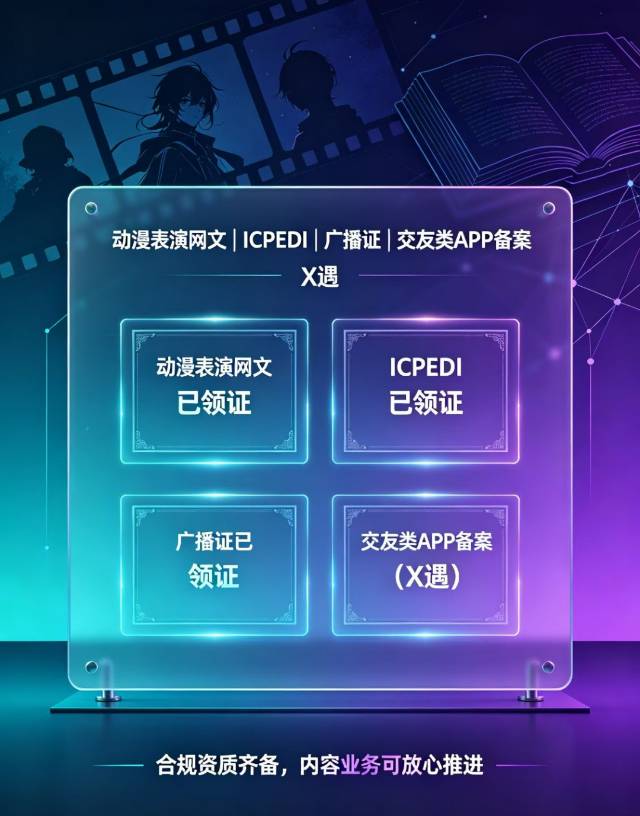 供需图片
