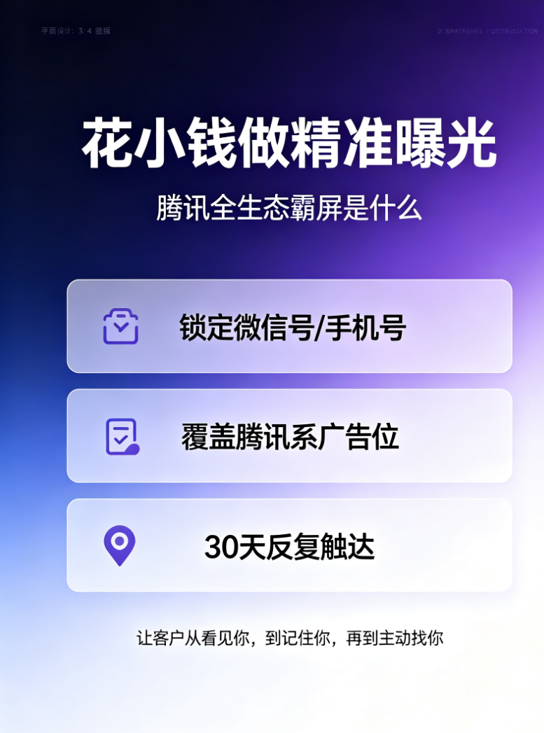 供需图片