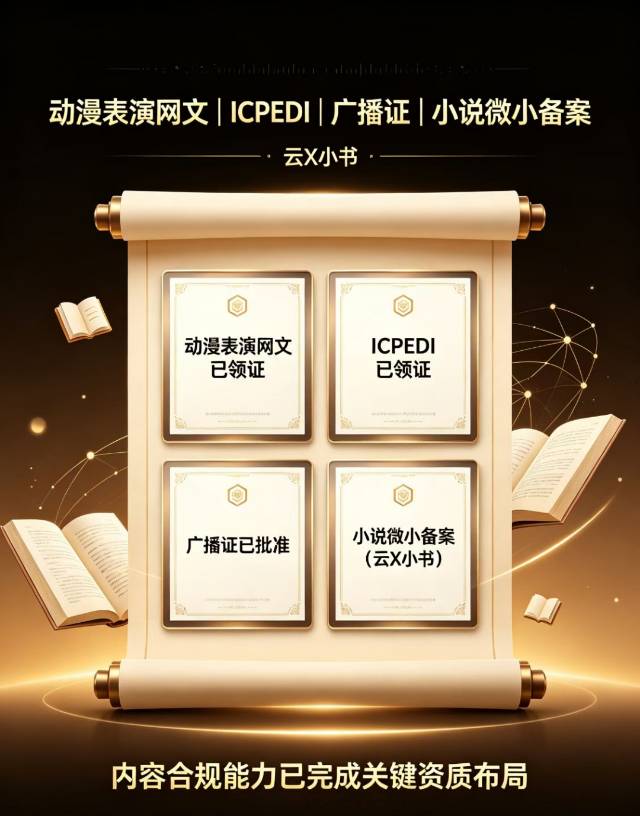 供需图片