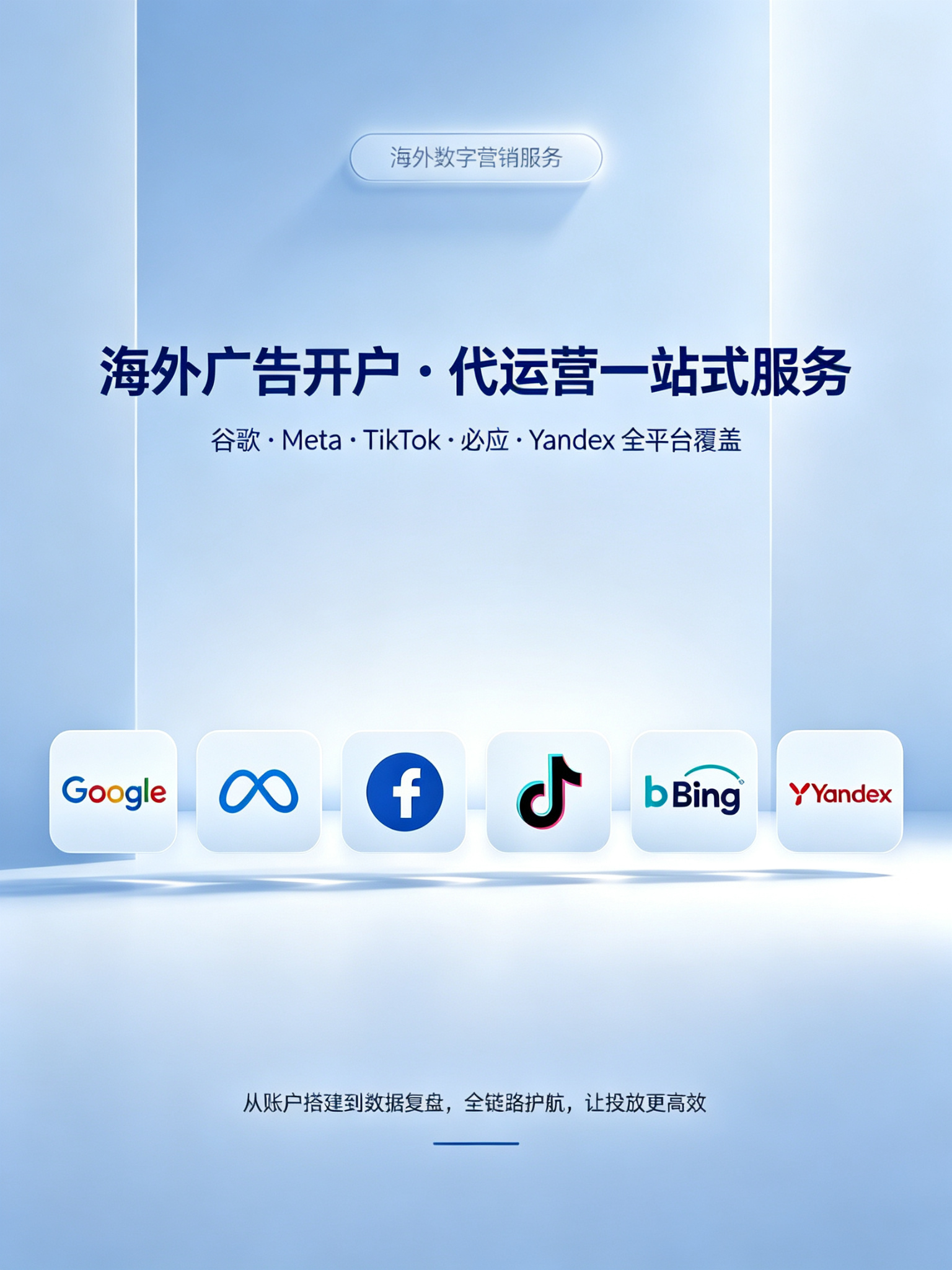 供需图片
