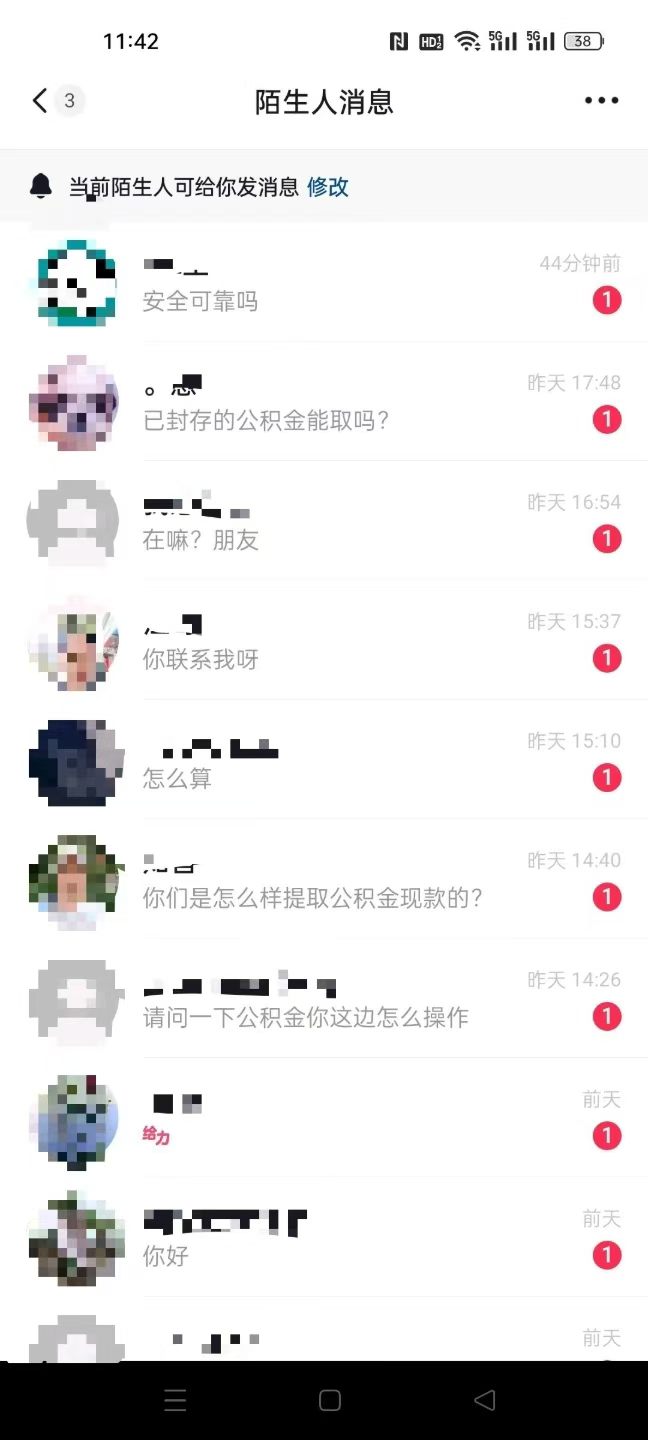 供需图片