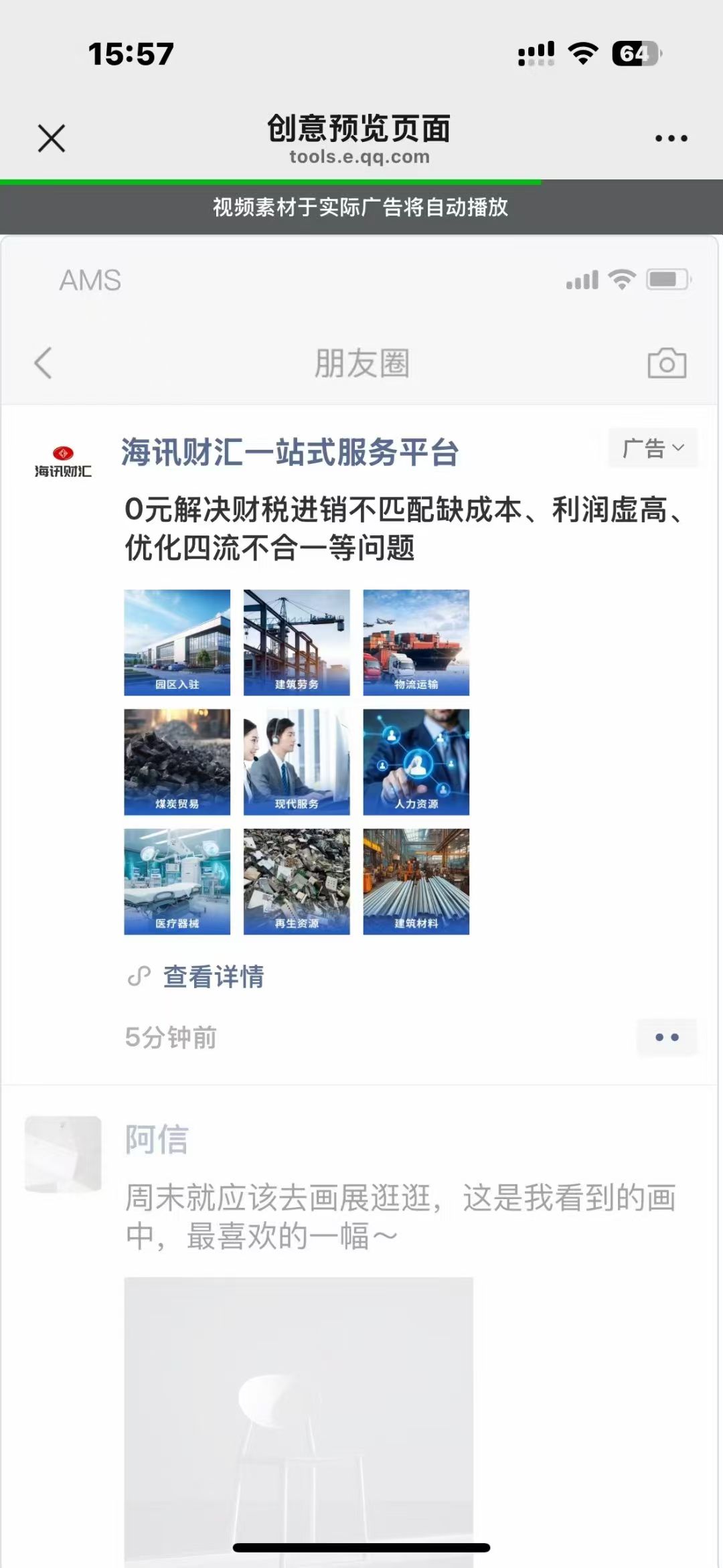 供需图片
