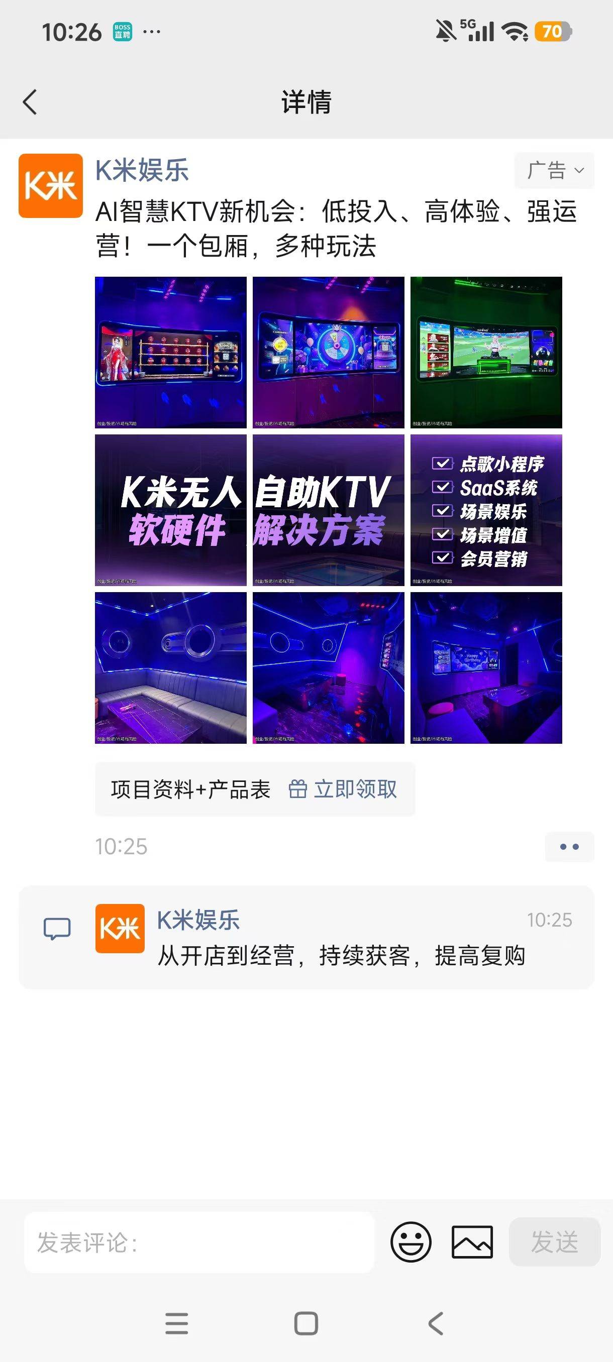 供需图片