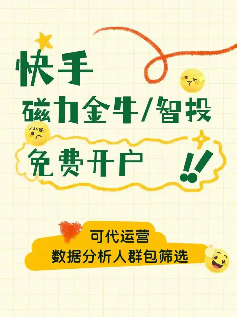 供需图片