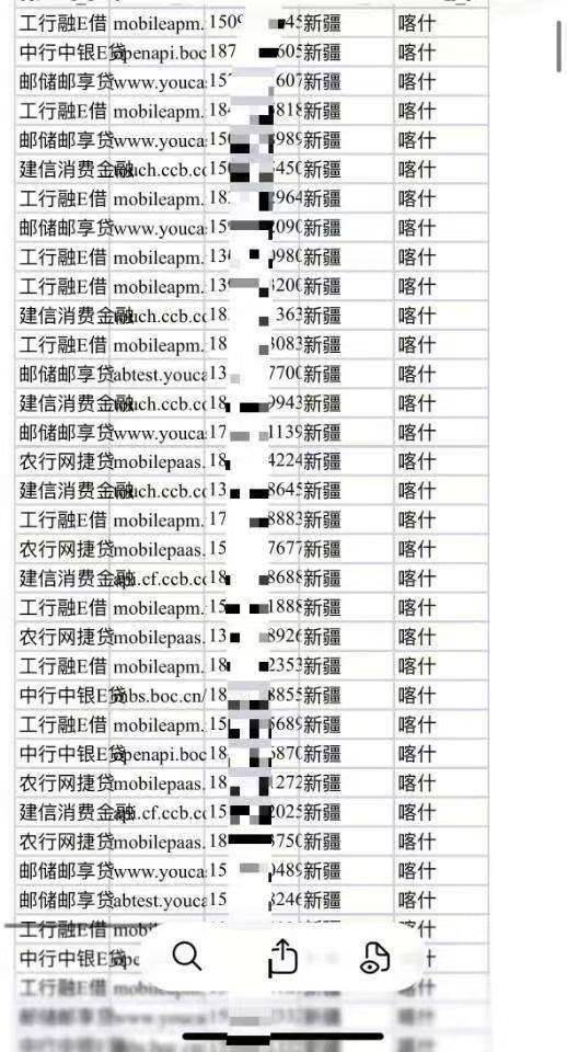 供需图片