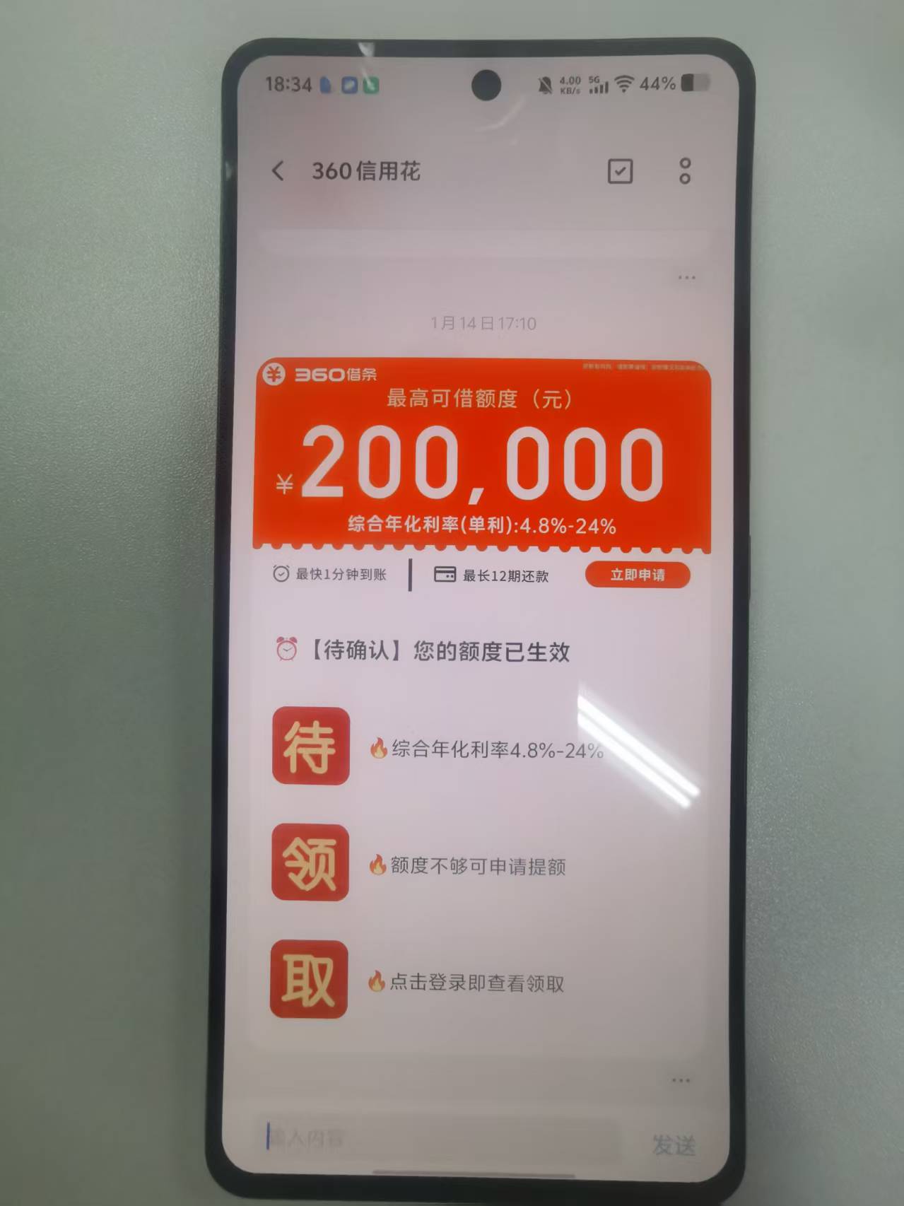 供需图片