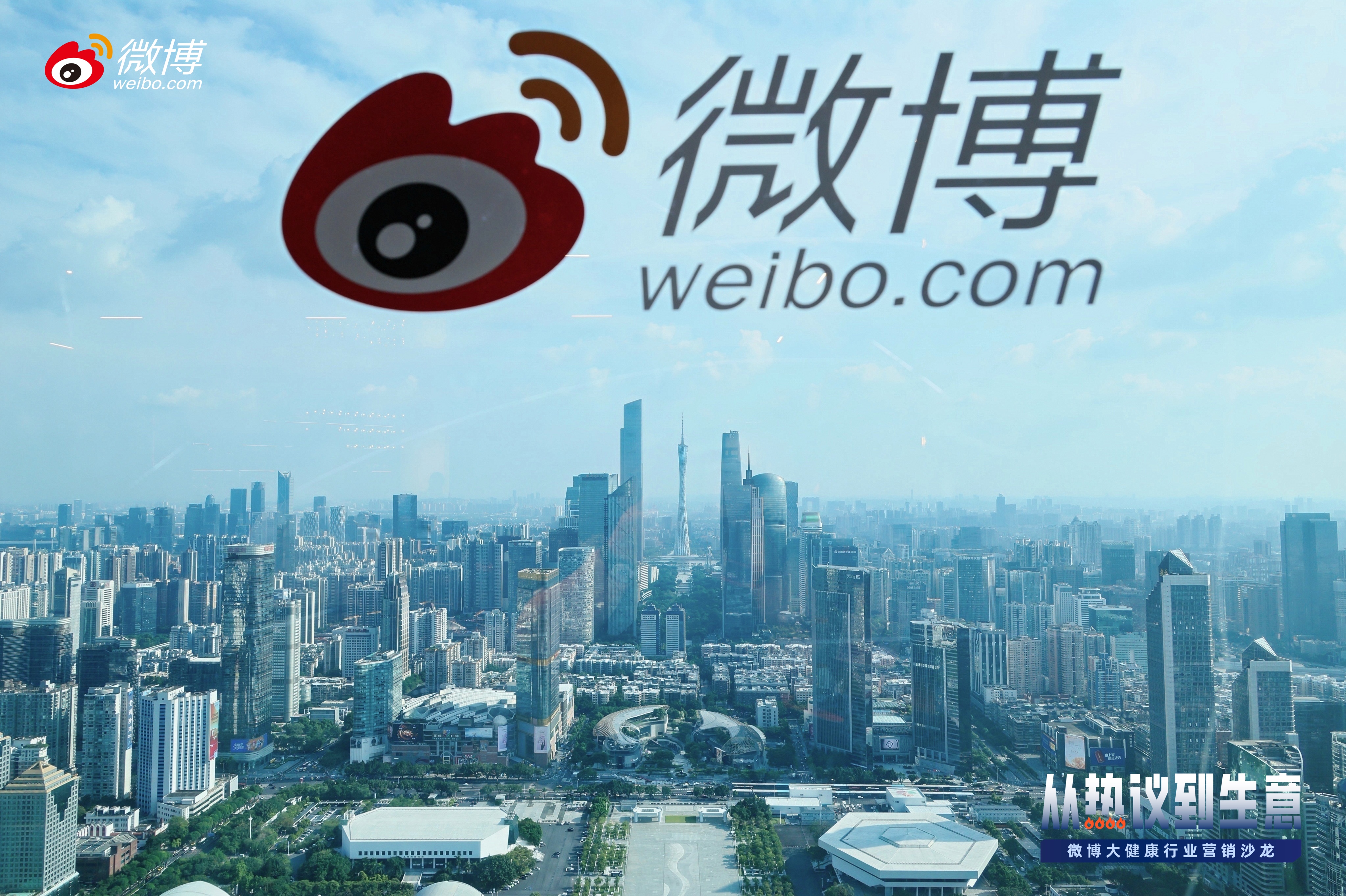 供需图片