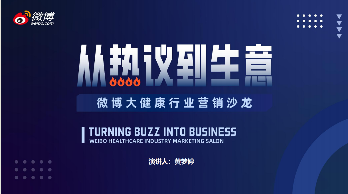 供需图片