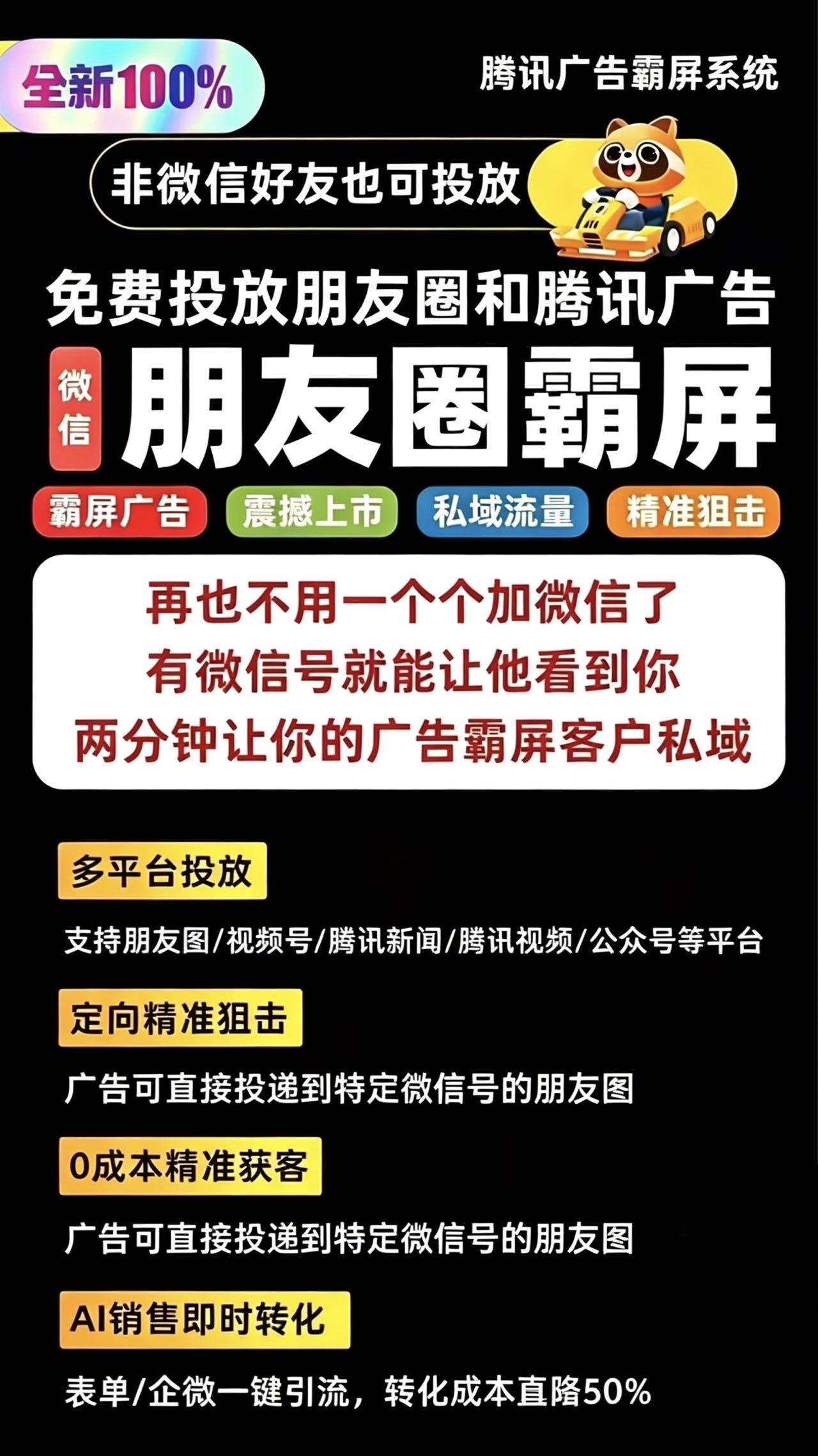供需图片