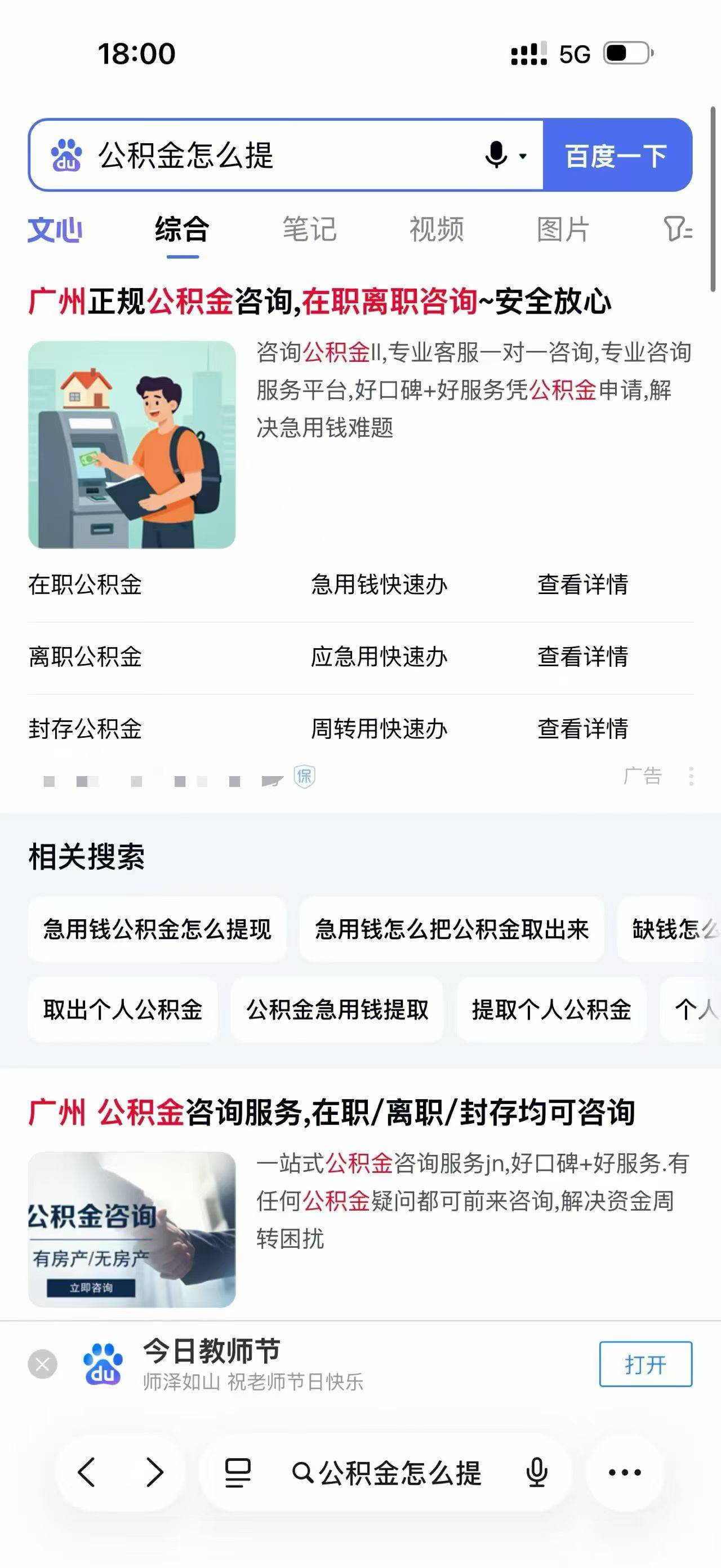 供需图片