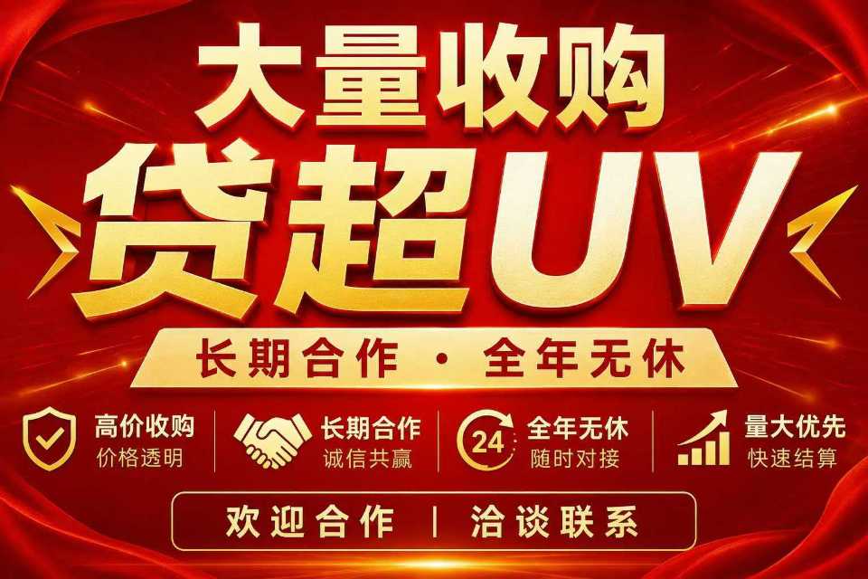 供需图片