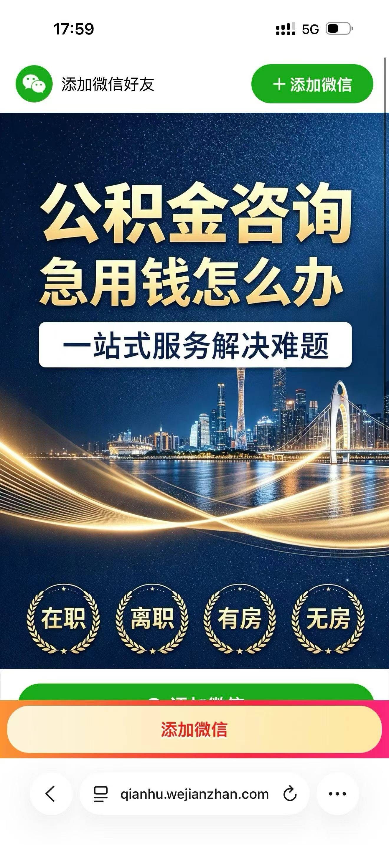 供需图片