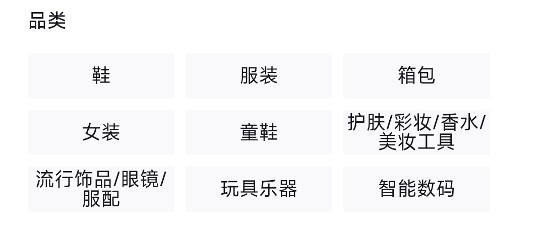 供需图片