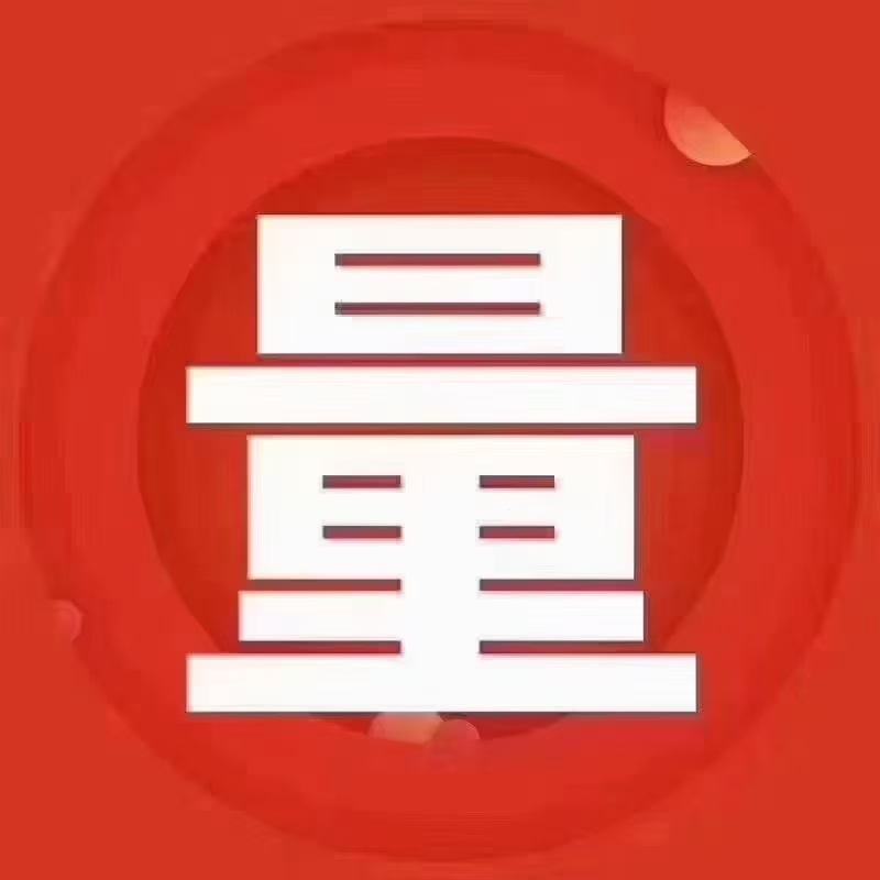 供需图片