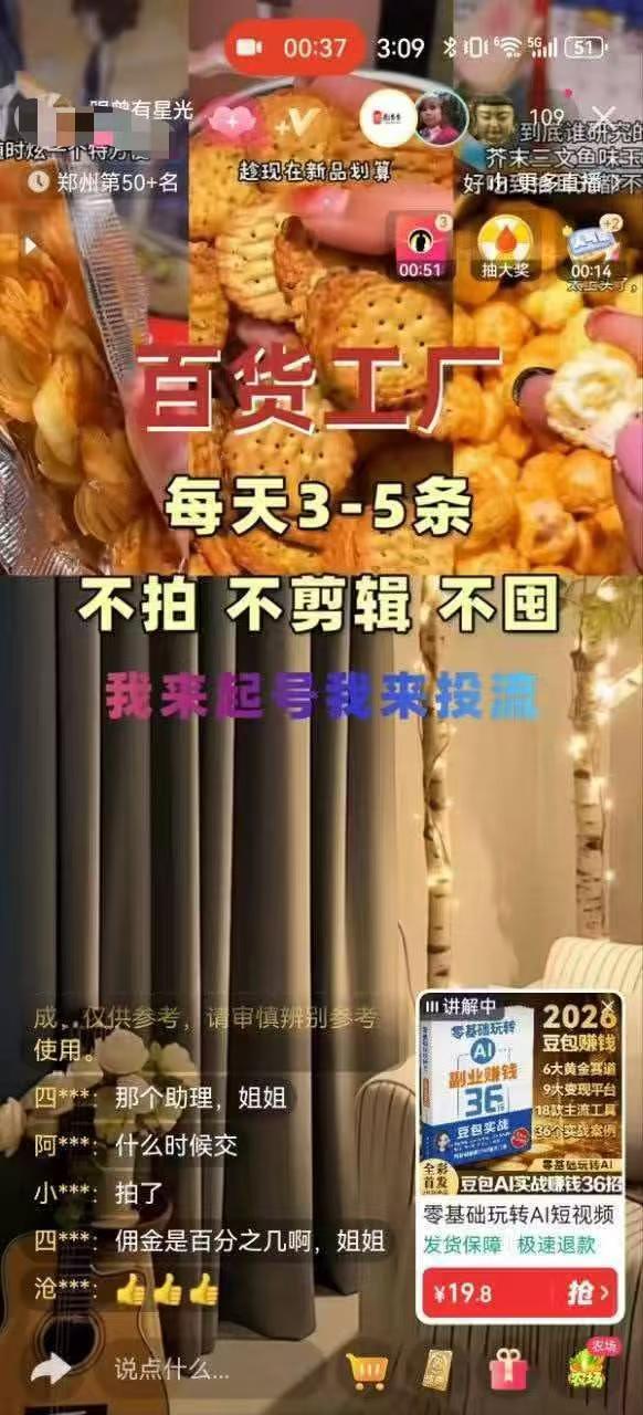 供需图片