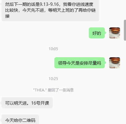供需图片