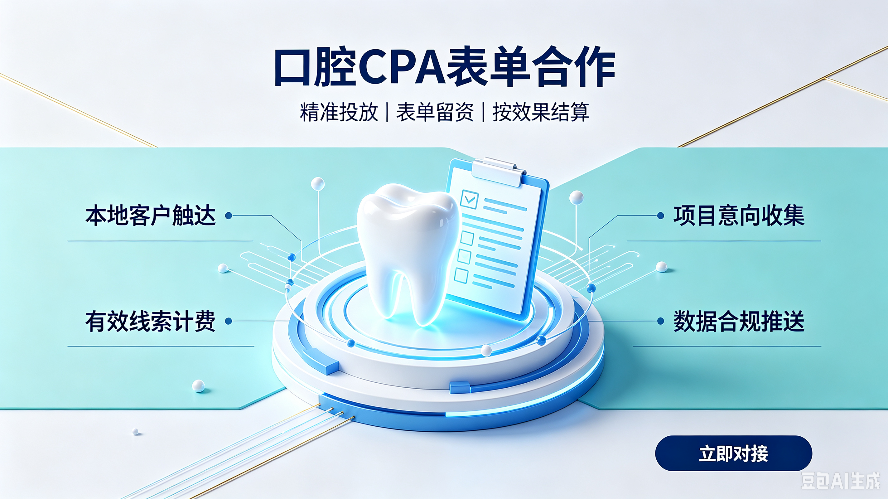 供需图片