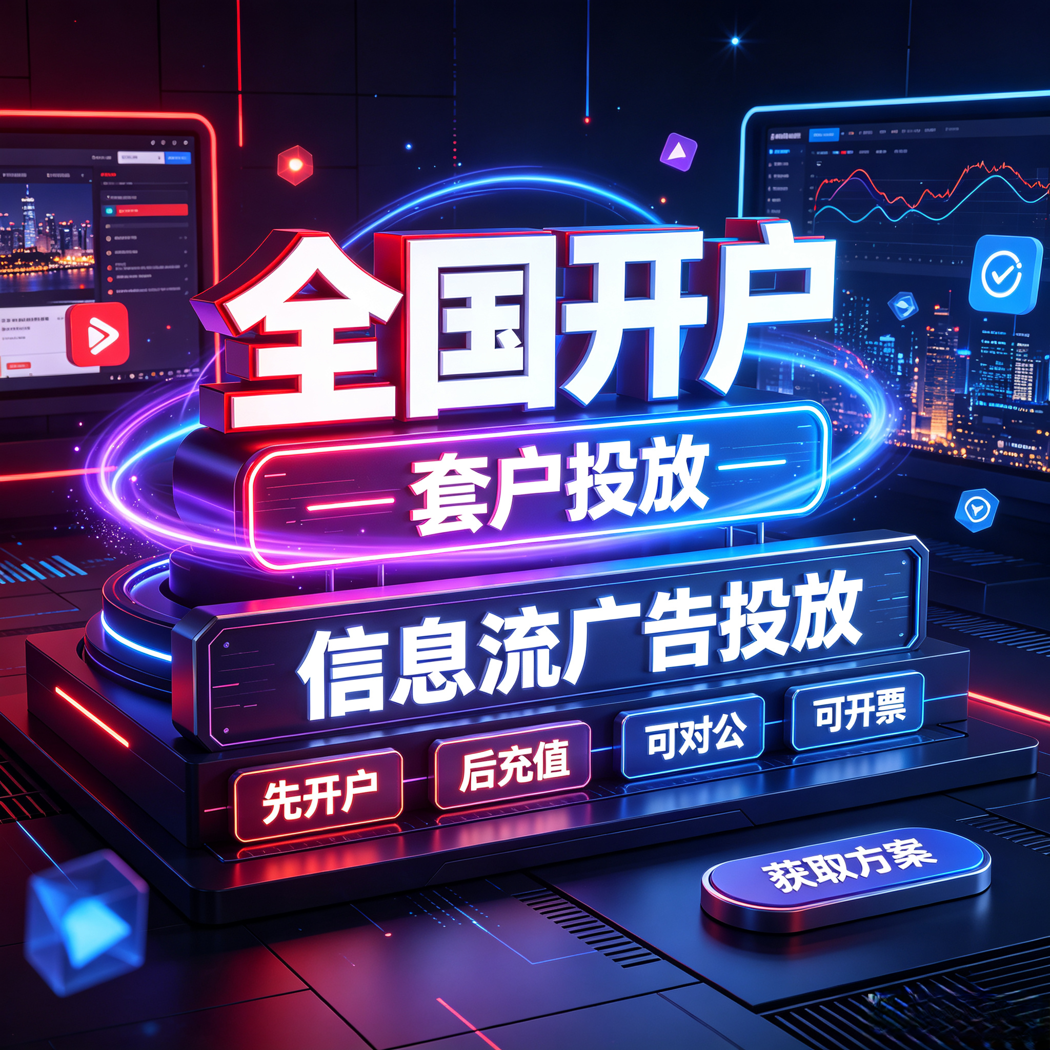 供需图片