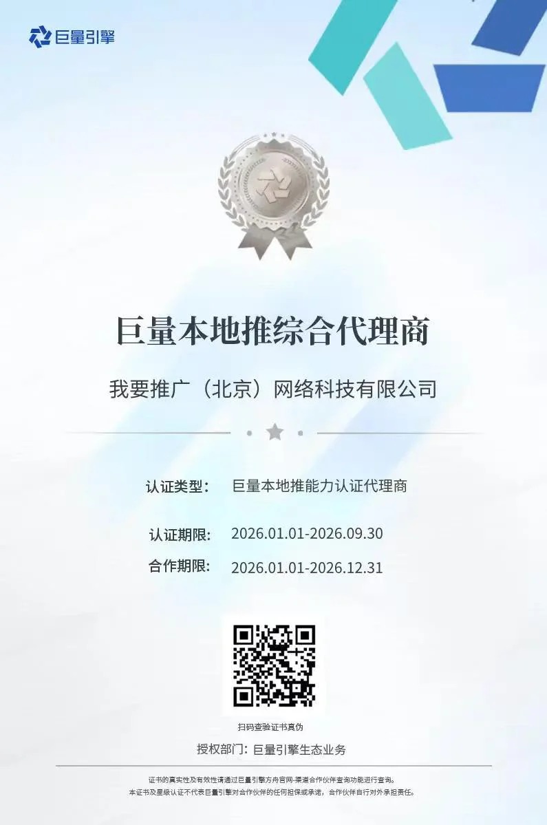 供需图片