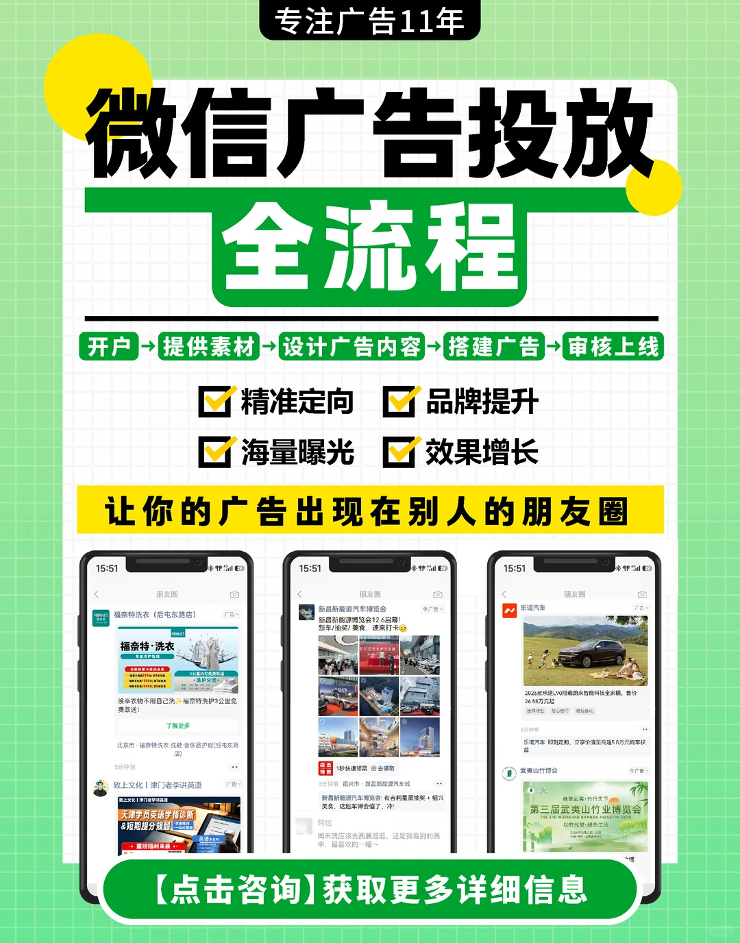 供需图片