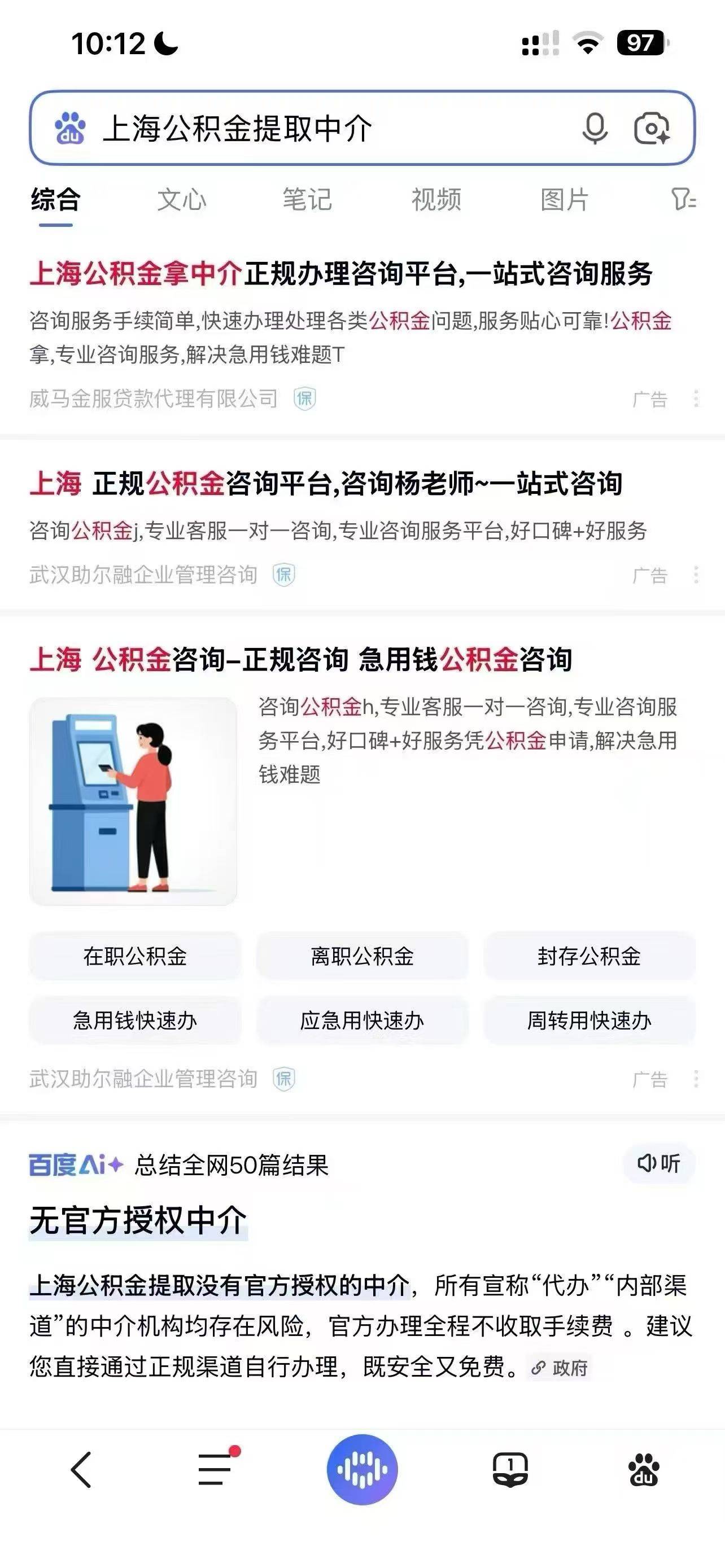 供需图片