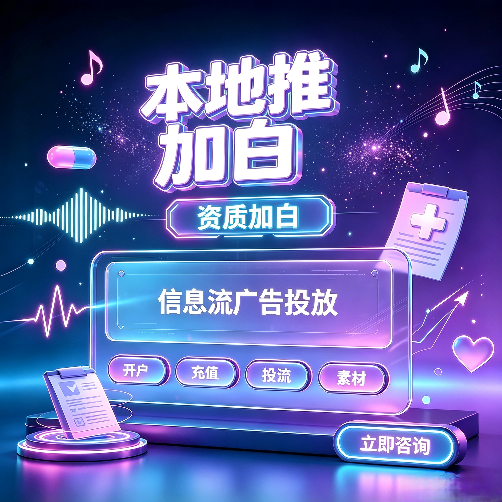 供需图片