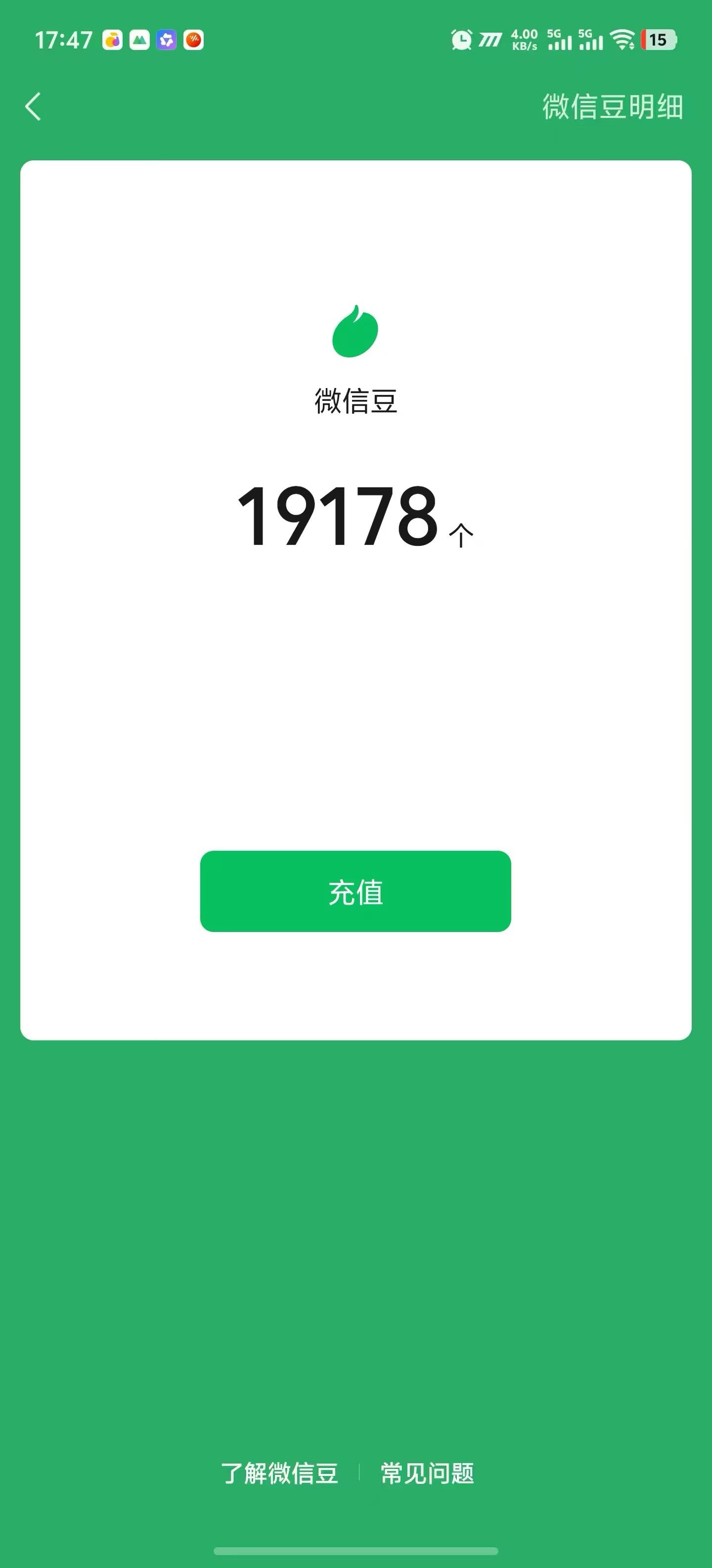 供需图片