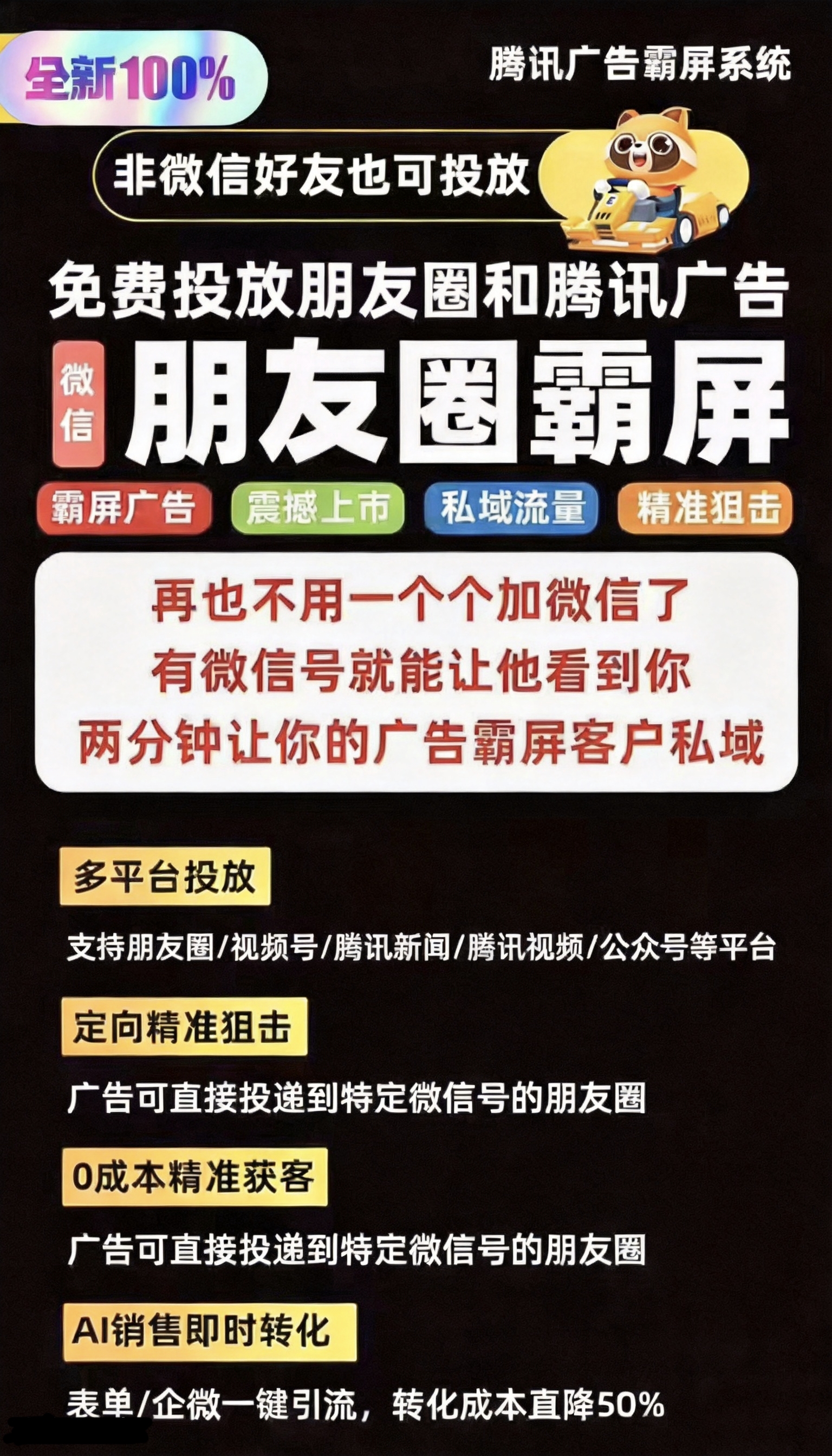 供需图片