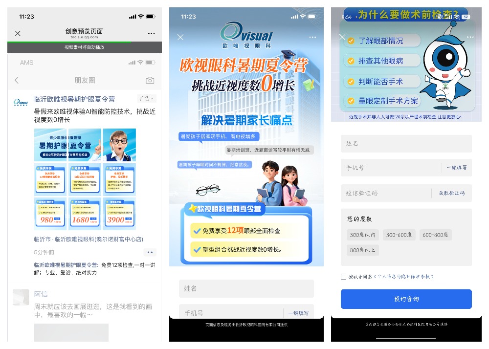 供需图片