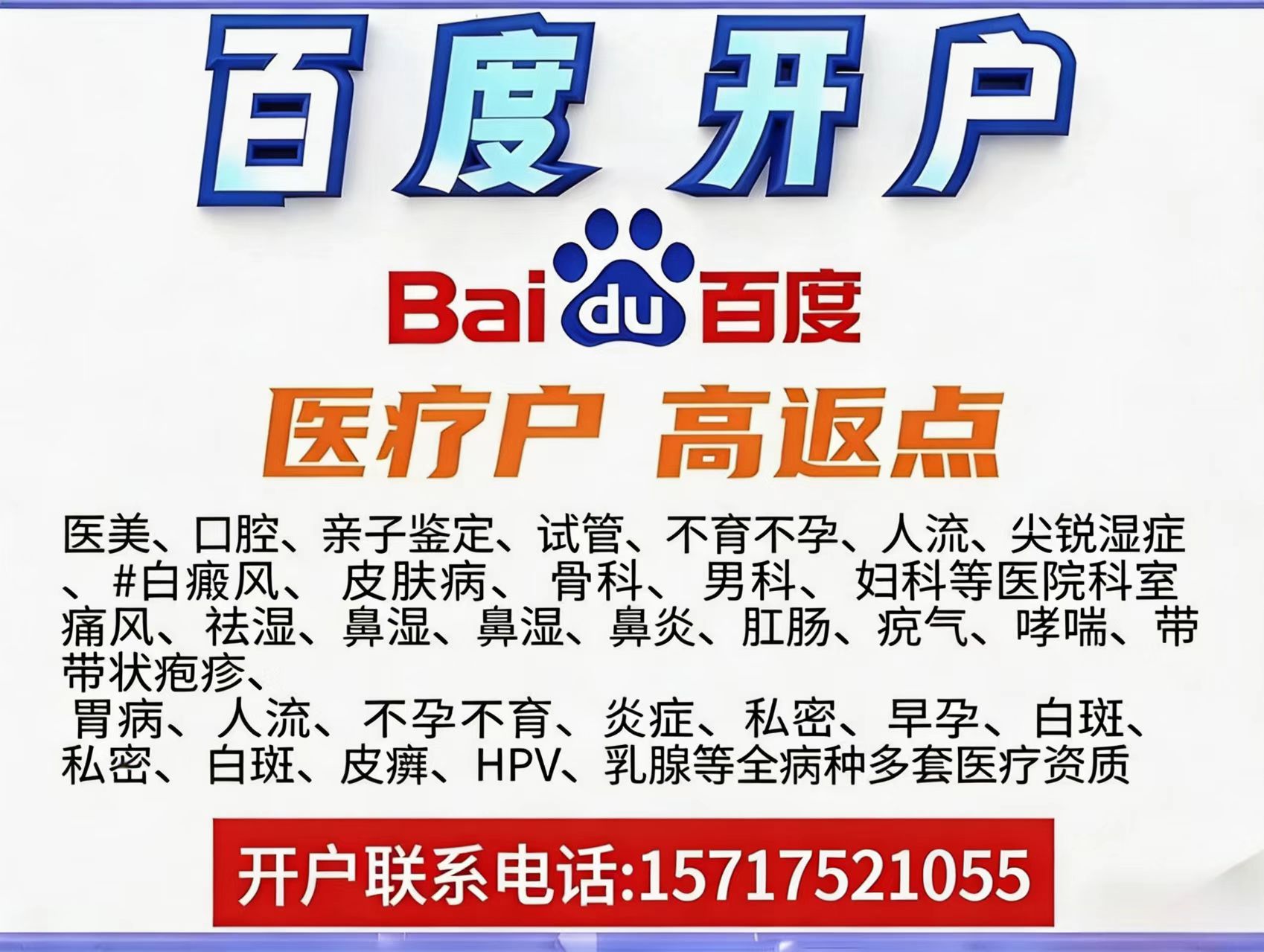 供需图片