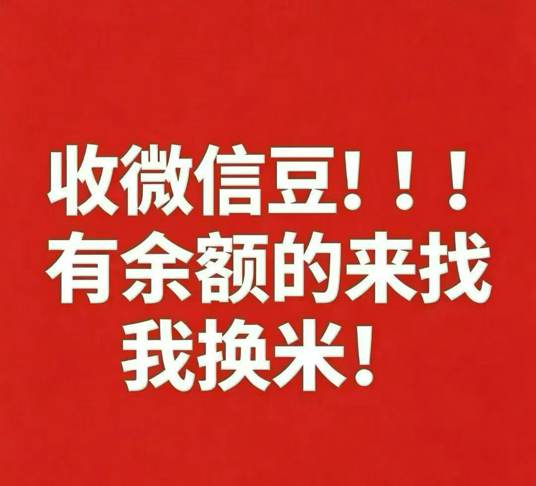 供需图片
