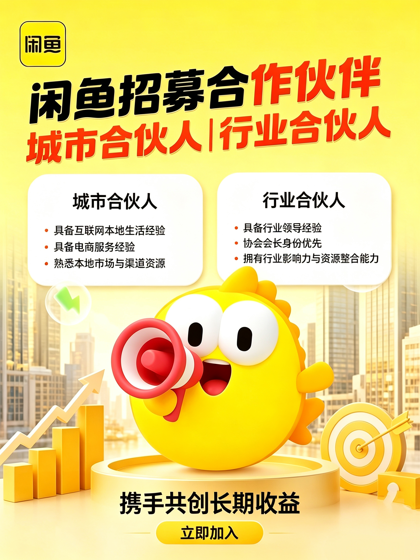 供需图片
