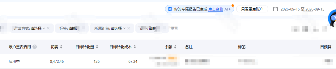 供需图片