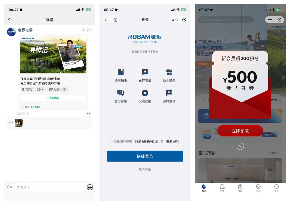 供需图片