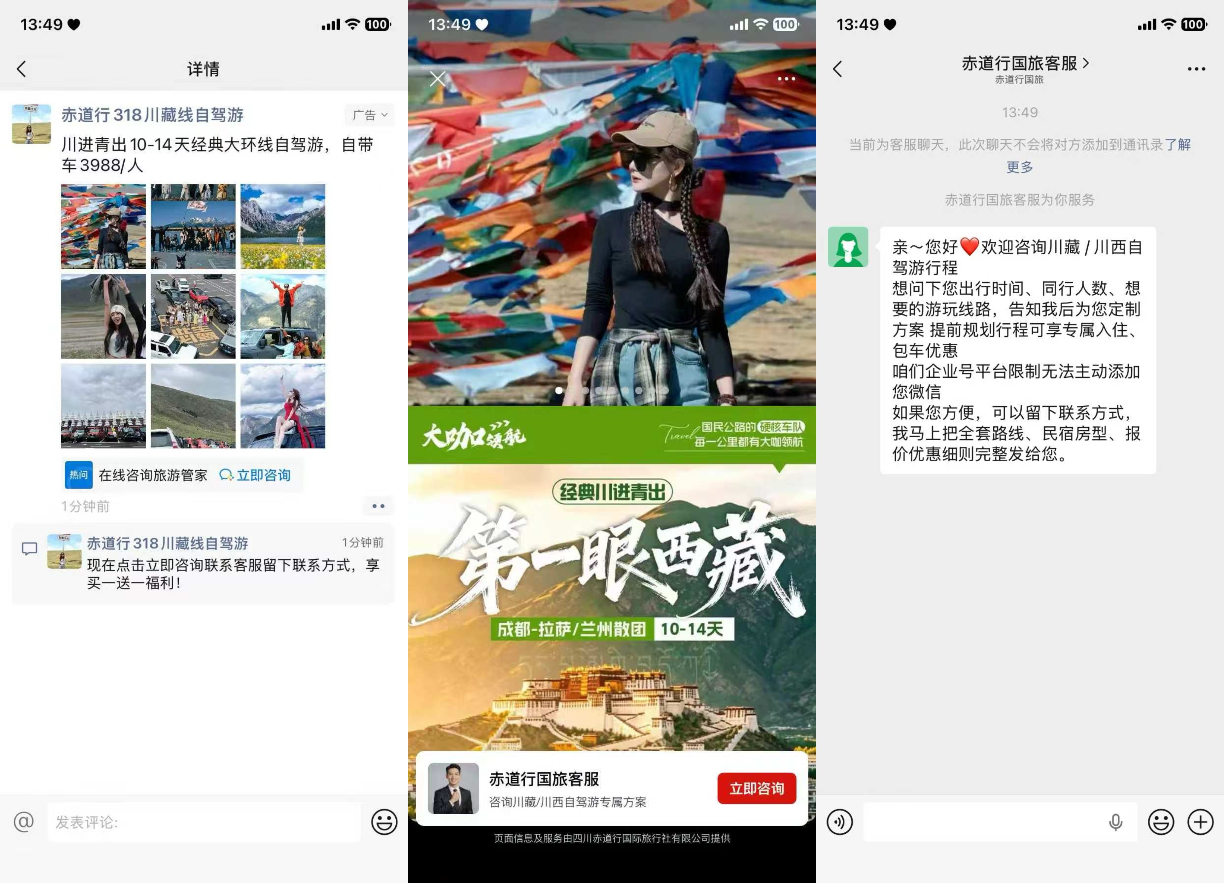 供需图片