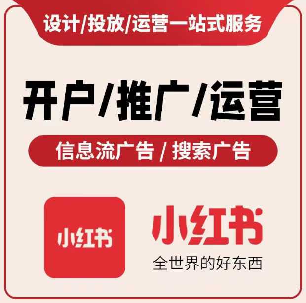 供需图片