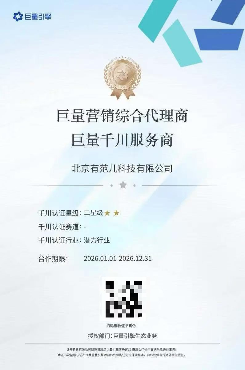 供需图片