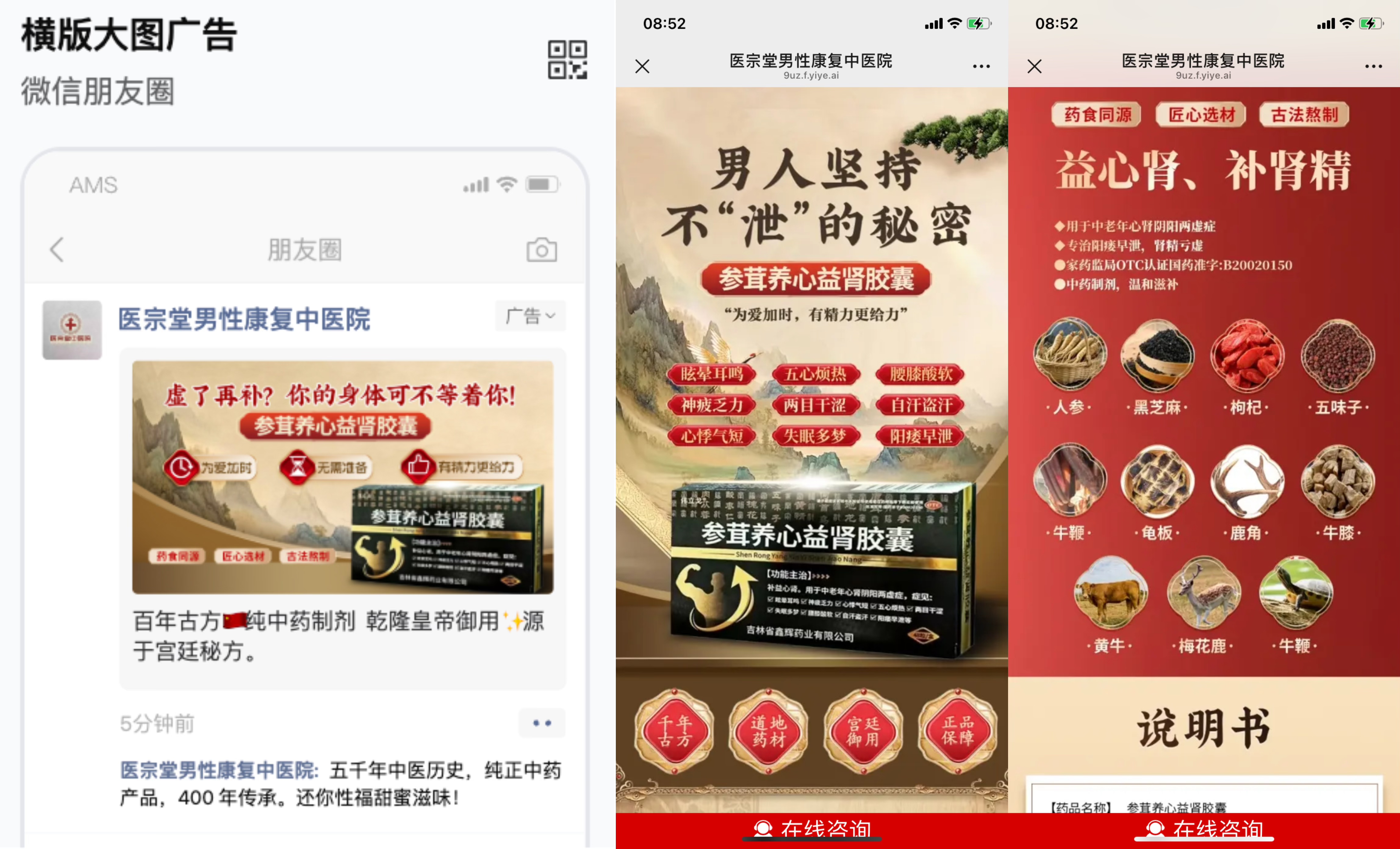 供需图片