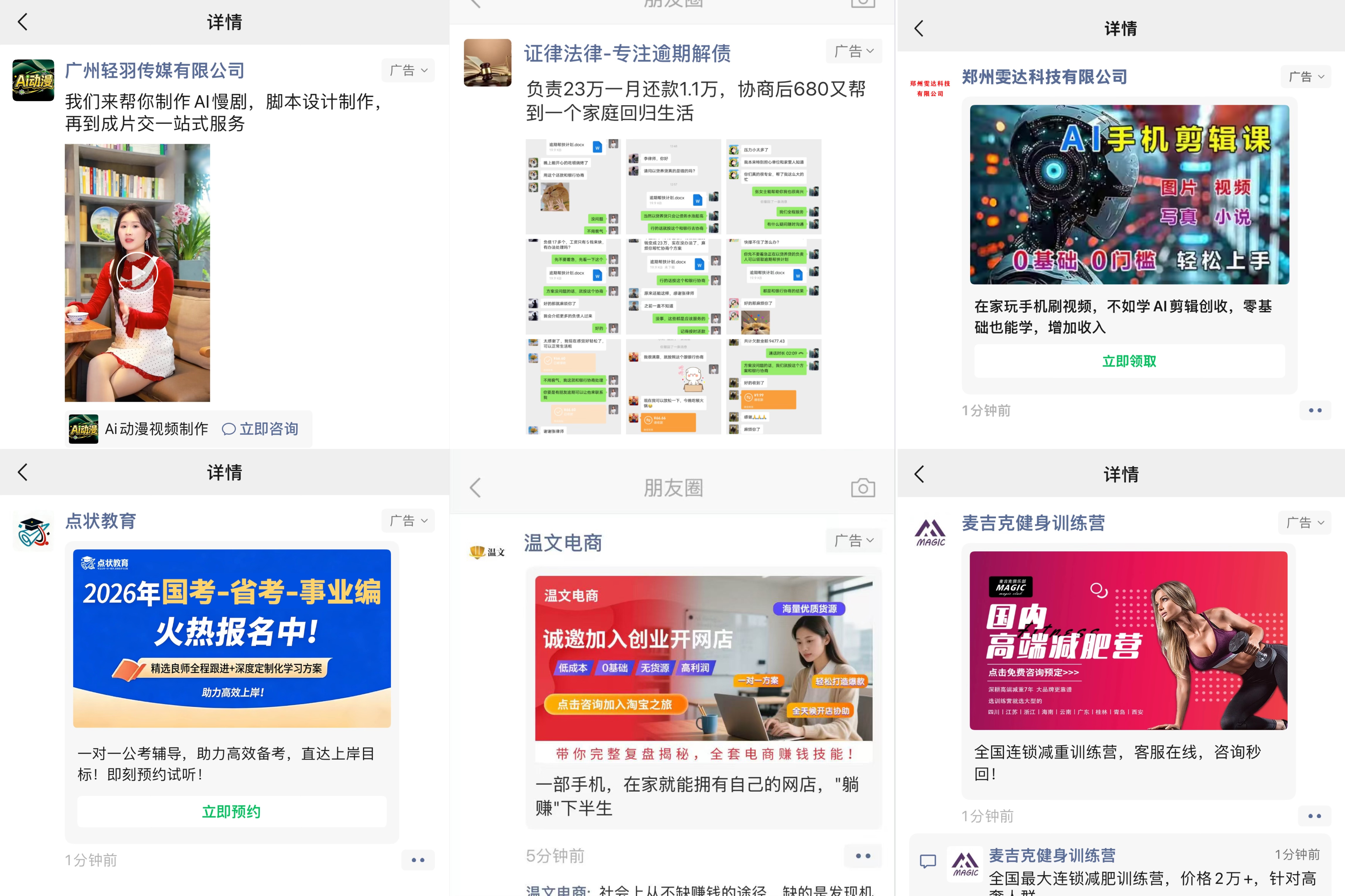 供需图片